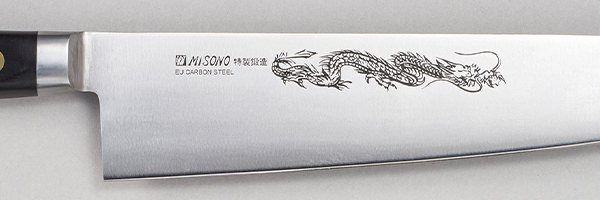 EU・カーボン鋼 牛刀180mm彫刻入り