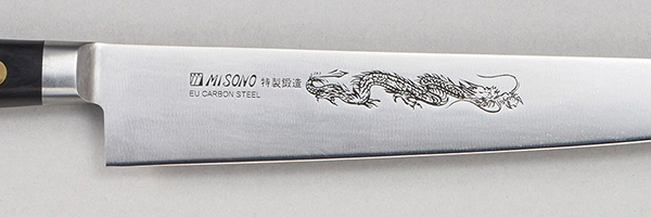 EU・カーボン鋼 筋引240mm彫刻入り